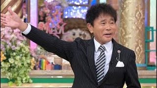 🔥浜田雅功が16年ぶりドラマ復帰！Netflix新作で“本名出演”が衝撃すぎる…役所広司×宮藤官九郎の最強タッグ爆誕😳🎭