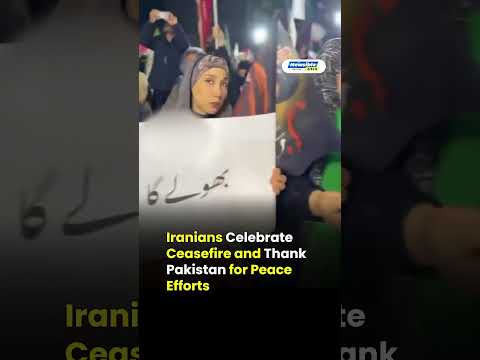 Iran Celebrates After US-Iran Ceasefire Deal | Crowds Fill Tehran Streets