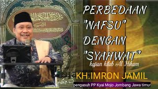 Download lagu KH IMRON JAMIL LATEST #AL HIKAM BOOK # DIFFERENCE BETWEEN LUST AND LUST mp3