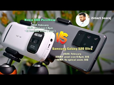 Samsung S20 Camera Compare to Nokia 808 in Hindi