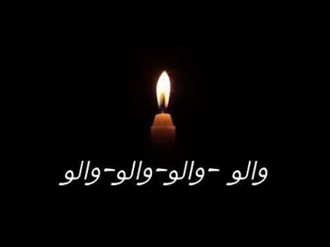 Amoune talens ft marwan lorka ft Jokar - ضلام الليل - (OFFICIEL CHANSON)