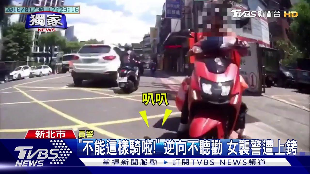 逆向吃罰單!竟咒警「全家死光」 婦暴走判拘