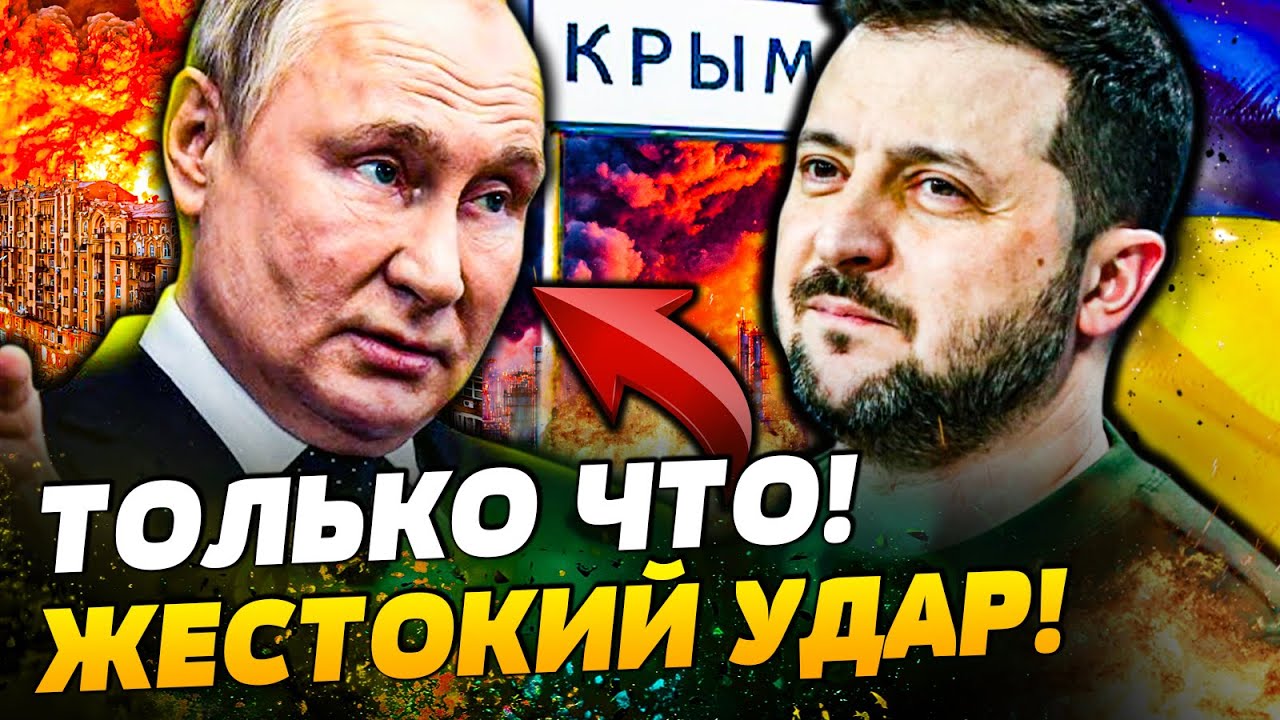 💥ШОК! АПОКАЛИПСИС В КРЫМУ! ВСУ ВЖАРИЛИ СО ВСЕЙ МОЩИ! РУССКИЕ В АГОНИИ! РФ АЖ З