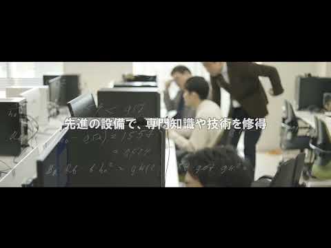 工学部　電気学科　電子情報工学専攻（2022年5月13日現在）