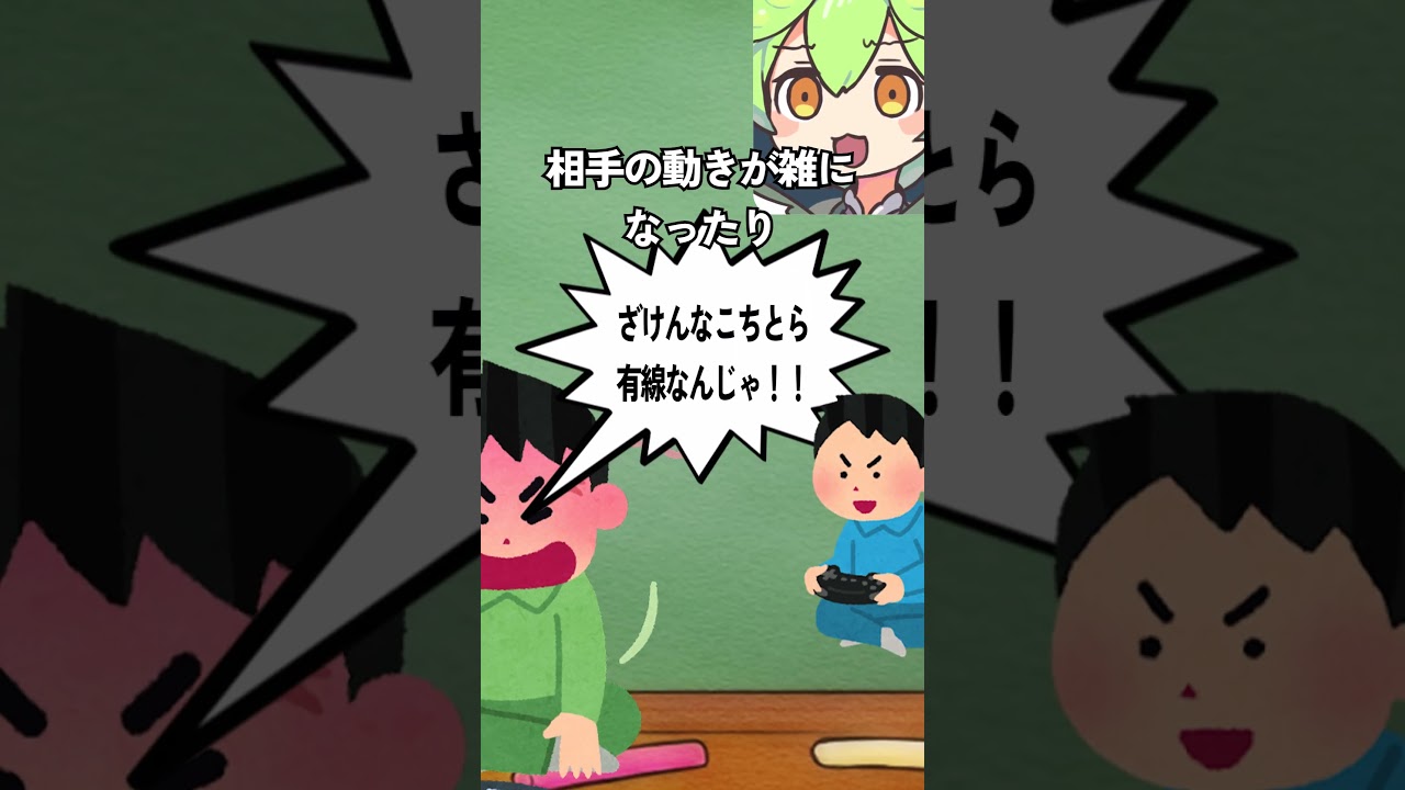 回線弱者でもスマブラしていいの？