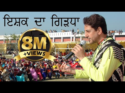 Ishq da gidha
