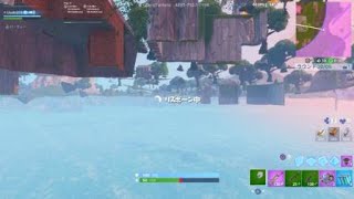フォートナイト　ゾーンウォーズ　うざい　バグ