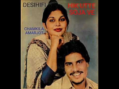 Hik Utte Soja Ve - Amar Singh Chamkila & Amarjot
