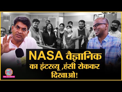 Nasa Scientist से ऐसे-ऐसे सवाल, Saurabh Dwivedi की हंसी छूट गई। Guest in the Newsroom 1