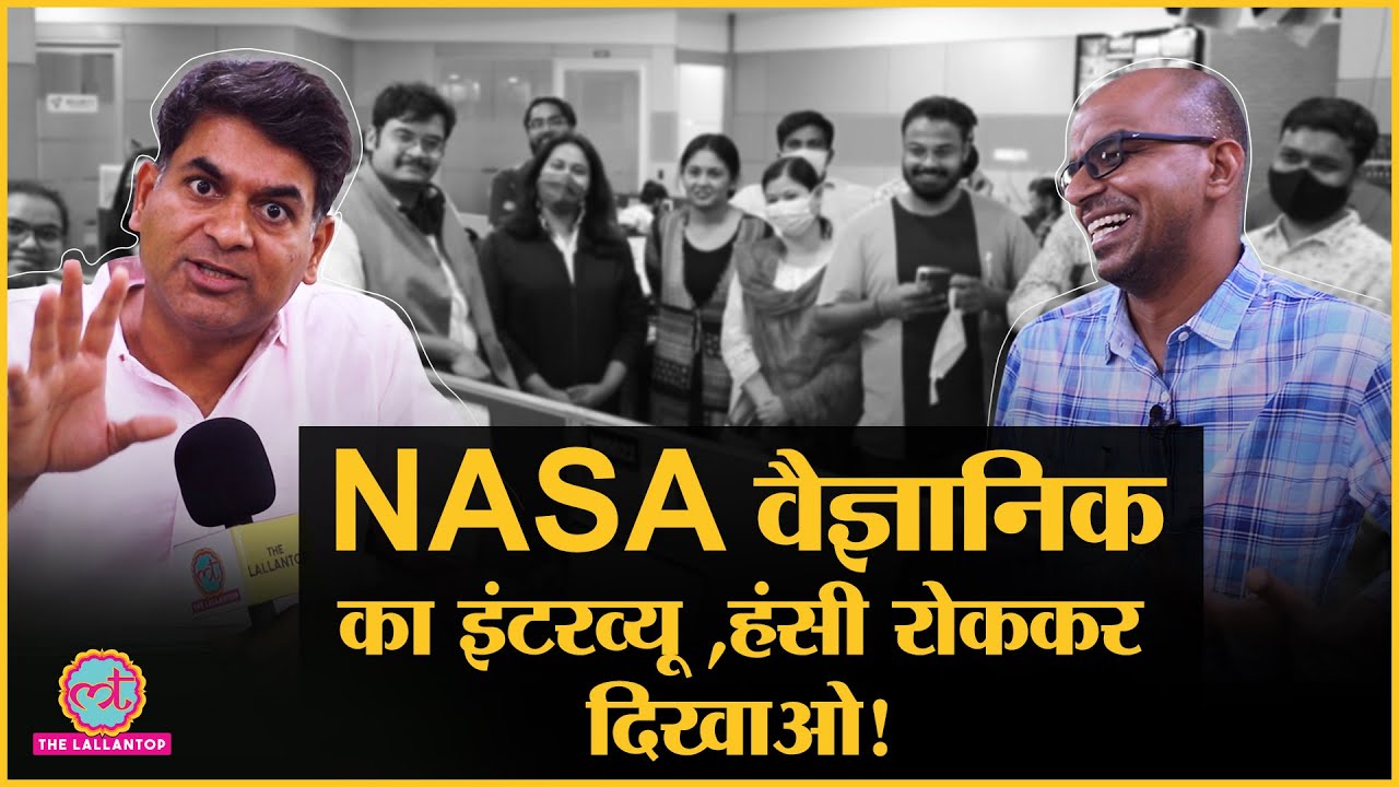 Nasa Scientist से ऐसे-ऐसे सवाल, Saurabh Dwivedi की हंसी छूट गई। Guest in the Newsroom 1