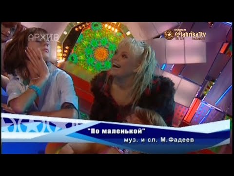Елена Кукарская - "По маленькой"