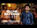 MALLIPOO MALE VERSION PAIN OF LOVE VENTHU THANINTHATHU KAADU A R RAHUMAN S T R