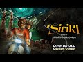 SIRIKI Havoc Brothers Official Video