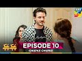 Chupke Chupke Episode 10