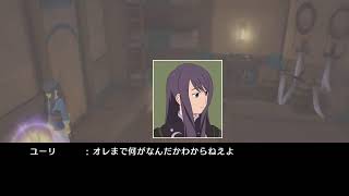 10年ぶりにまたやる