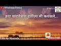 चांद वेड्या रातीला