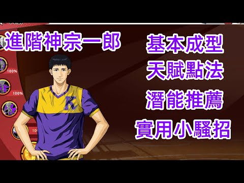 進神