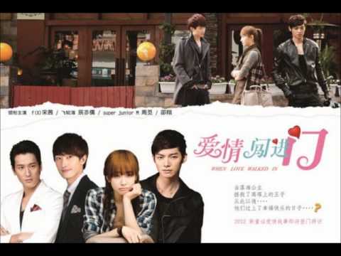 BY2 - 愛情闖進門 (When Love Walked In OST)