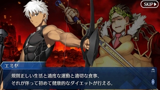 Fate Grand Order チョコレート レディの空騒ぎ Valentine 16 第二節 母と女難とチョコレート تنزيل الموسيقى Mp3 مجانا