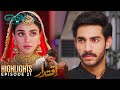 Iqtidar Episode 21 Highlights Anmol Baloch Ali Raza 5th December 2024 Green TV
