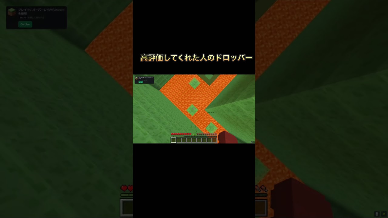 〇〇した人のドロッパー#shorts #マイクラ