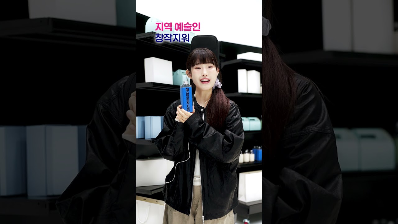 2027 예산스토어 | 예술인 편 대표 이미지