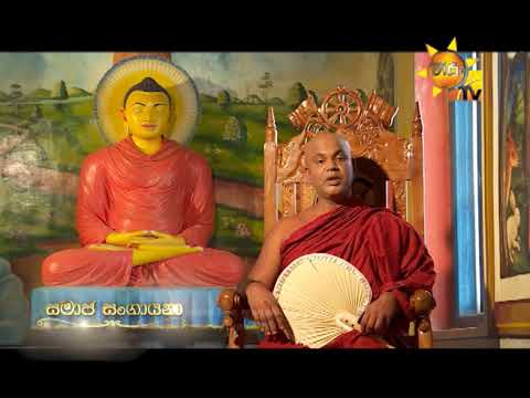 Hiru TV