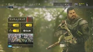 【R6S】ランク戦