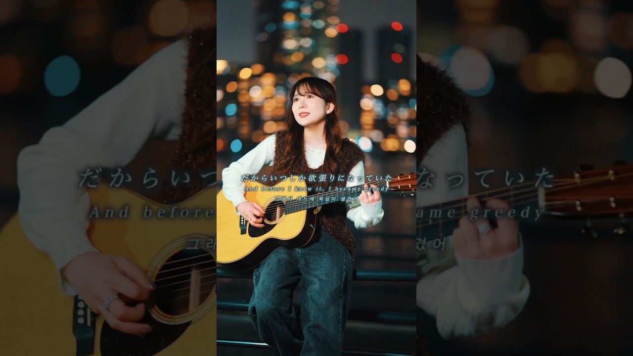 オリジナル曲｜本気で恋してたって話