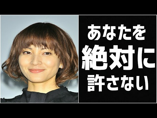 鈴木杏樹さ