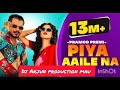 DJ Shailesh Rock Mau Piya Salle Ma Mix Dj Arjun Production Mau