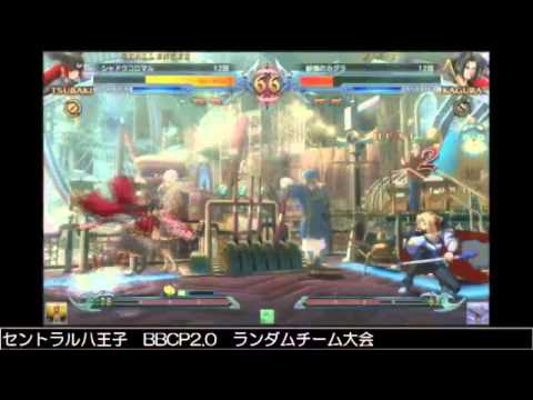 BBCPEX 10/11/2014 Central Hachiouji - Kuresu (TS) VS Takenoko (KG)