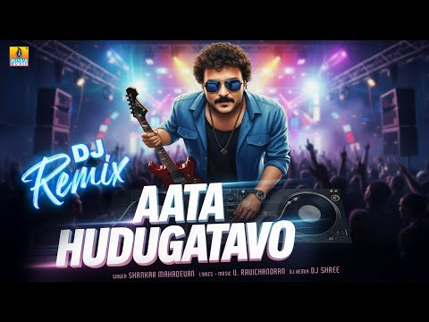 Aata Hudugatavo || Kannada Dj Remix Song || V. Ravichandran || Shankar Mahadevan || Trending Dj Song