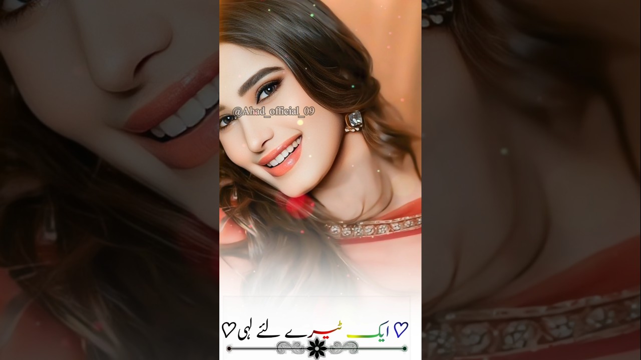 🌹❤Tumhen Chaha to kya Khata ki Humne❤🌹💯 #trending #urdupoetry #@AHAD_Official_09