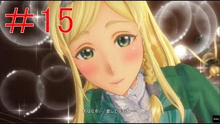 これは惚れるわ【新サクラ大戦】＃15