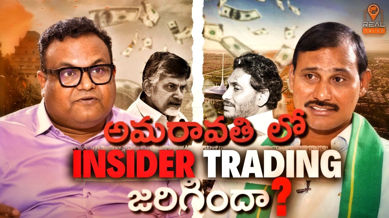 Is Amaravati Truly One Community? | Discover the Heart of Andhra Pradesh! - Real Talks Podcast