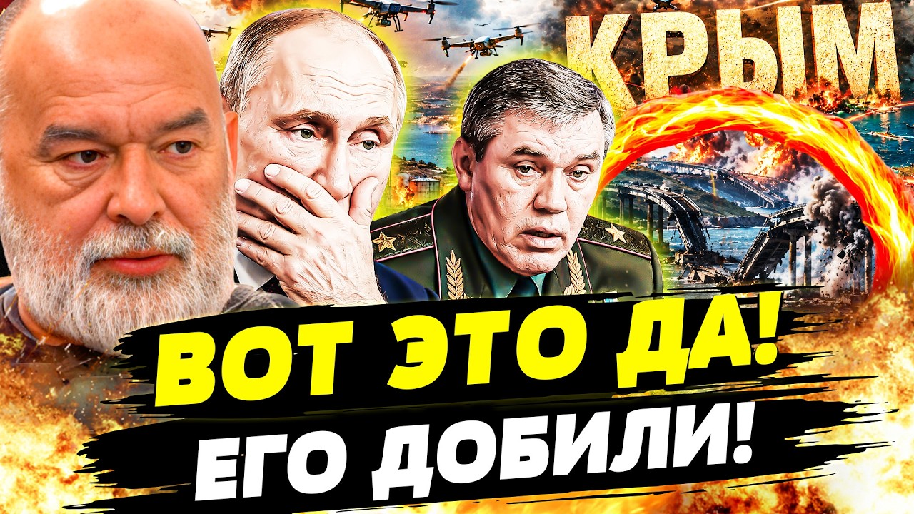 💥ЭТО ОГЛАСИЛИ ВПЕРВЫЕ! ПУТИН НЕ ВЫДЕРЖАЛ! КРЫМ СДАЮТ: ВСУ ОТРЕЗАЛИ ЕГО! ПОСЛ?