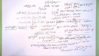 83 ➤   إعمال المصدر image