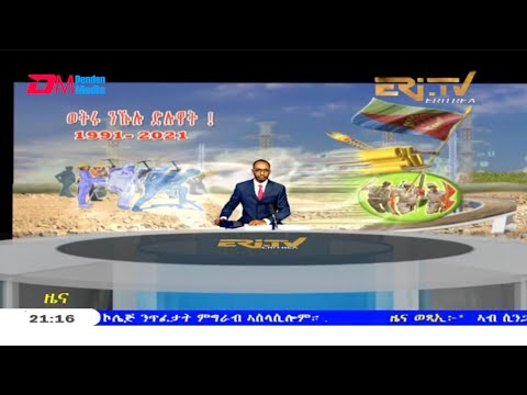 Tigrinya Evening News for May 17, 2021 - ERi-TV, Eritrea
