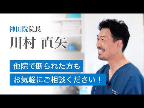 川村直矢 インタビュー動画
