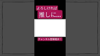 テレキャスタービーボーイ(すりぃ)歌ってみた。#shorts #歌ってみた #歌い手 #ボカロ #カバー #すりぃ #テレキャスタービーボーイ