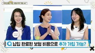 Help me 우리집 가계부 18회 (20210727)