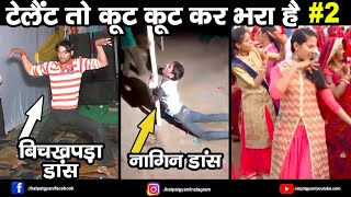 Indian Funny Wedding Dance 2021  Funny Dance Compi