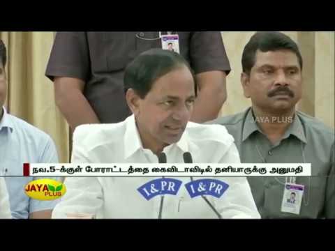 Jaya Plus News @ 9 AM | காலை 9 மணி செய்திகள் | Dt- 03.11.2019 | Jaya Plus