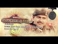 Kargil Vijay Diwas Film - 20 Years of Kargil Victory
