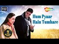 Hum Pyaar Hain Tumhare Kumar Sanu Alka Yagnik Haan Maine Bhi Pyaar Kiya Kumar Sanu Hit Song