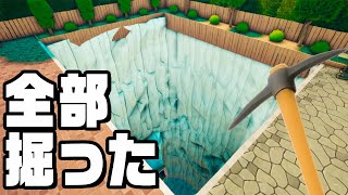 6時間かけて全ての土を掘り返した『 A Game About Digging A Hole 』
