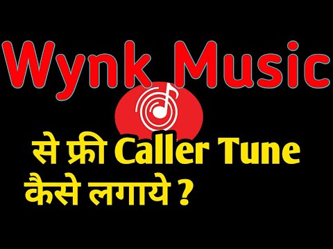 Wynk Music App se Caller tune kaise lagaye Wynk Music App se Caller tune kaise lagaye