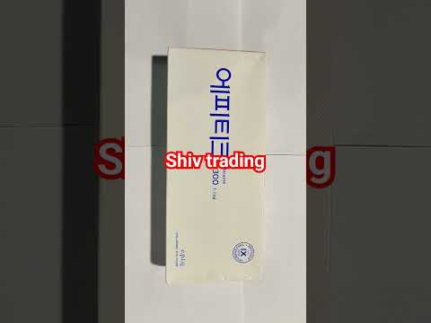 E.P.T.Q  S300 LIDOCAINE