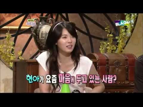 Hyuna says Lee Joon makes her heart skip a beat